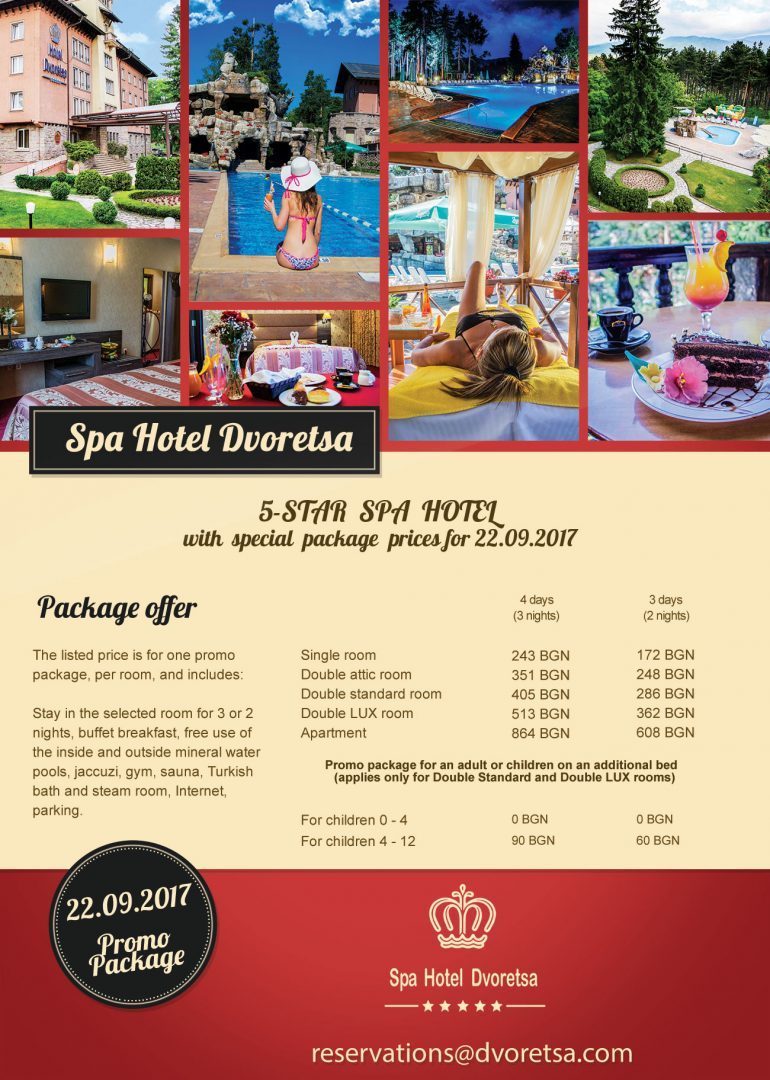 Special promo package for September